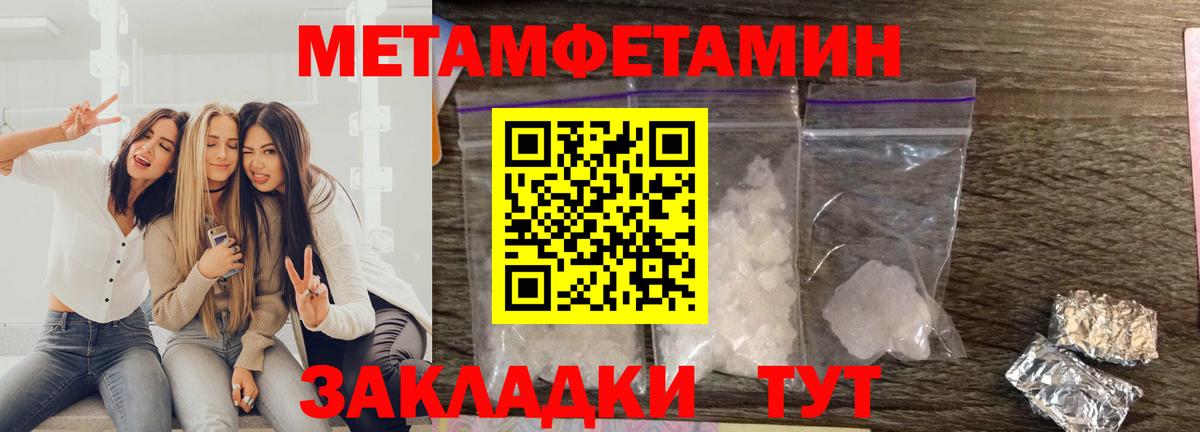 АМФЕТАМИН 98%  Вход с VPN  Озёрск 