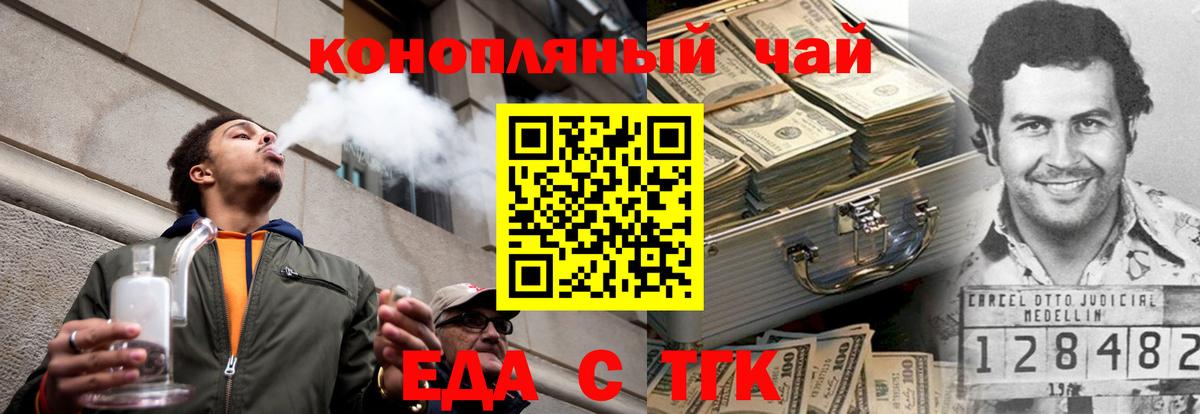 Cannafood конопля  Вход с VPN  Озёрск 