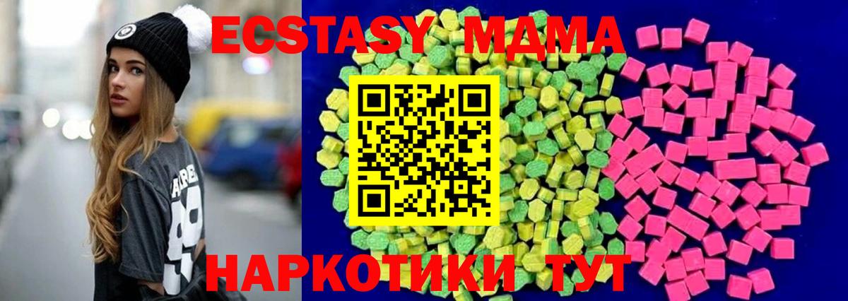 Экстази Cube Озёрск