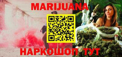 дистиллят марихуана Бугуруслан