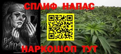 дистиллят марихуана Бугуруслан