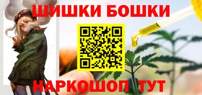 дистиллят марихуана Бугуруслан