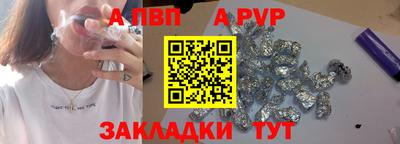 гашишное масло Гусев
