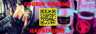 кокаин колумбия Будённовск