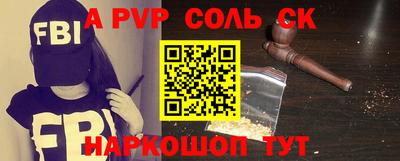 кокаин колумбия Будённовск