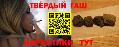 дистиллят марихуана Бугуруслан