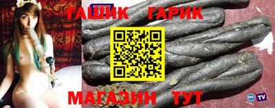 дистиллят марихуана Бугуруслан