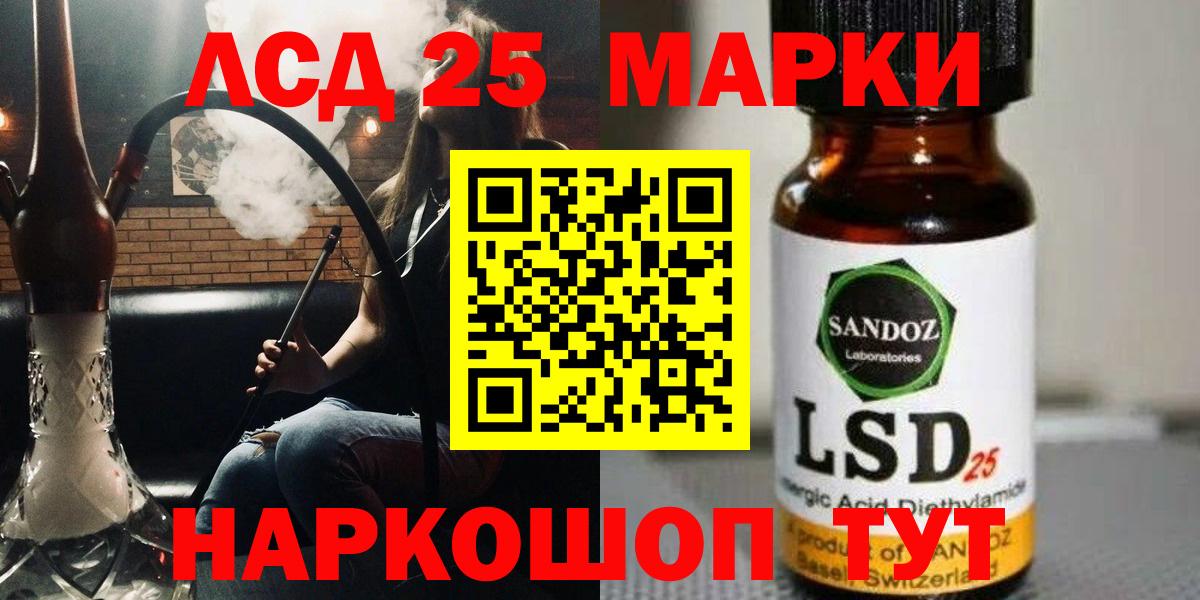MEGA ссылки  Вход с VPN  Озёрск  Лсд 25 экстази ecstasy 