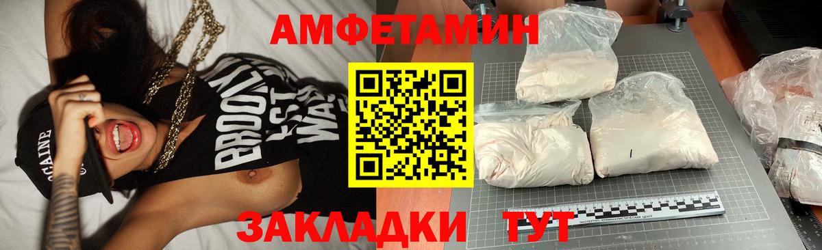 Метамфетамин Декстрометамфетамин 99.9%  Вход с VPN  Озёрск 