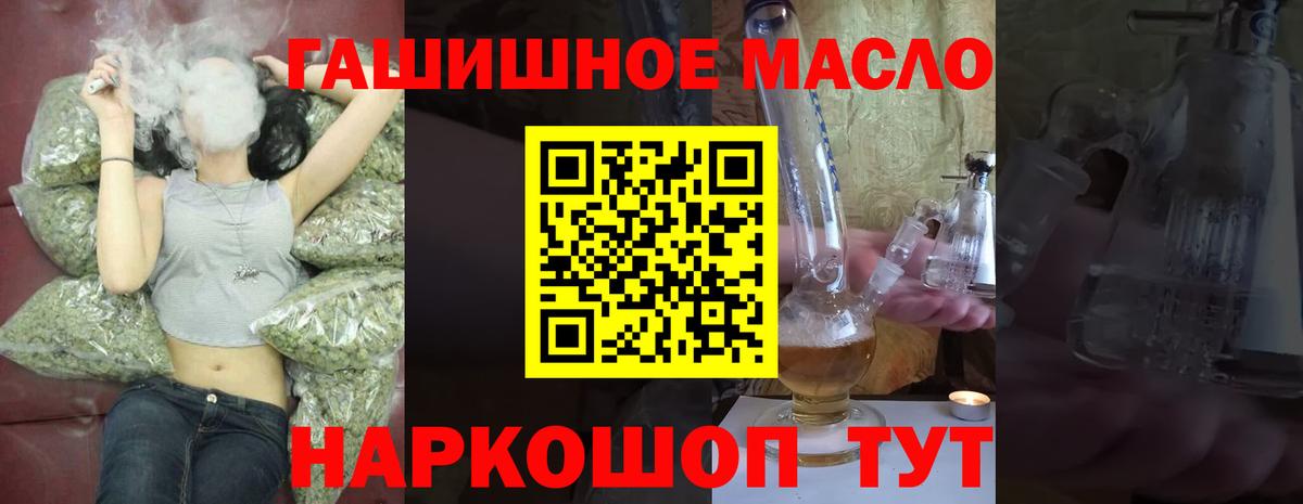 МАРИХУАНА  КОКАИН  Озёрск  ГАШИШ  Вход с VPN  Меф кристаллы 