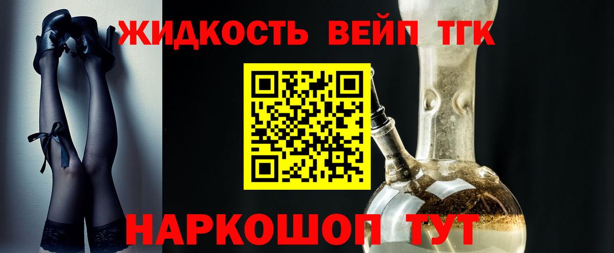 ТГК Wax Озёрск
